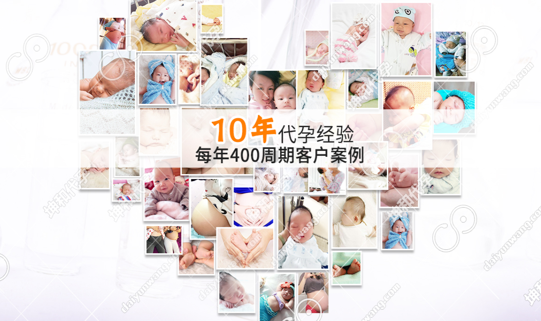 坤和上海代怀孕-严格代妈管理制度