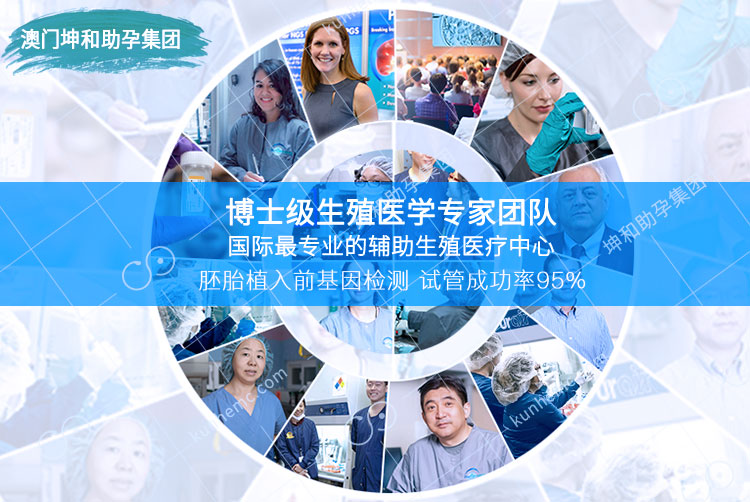 坤和上海代怀孕——博士级生殖医学专家团队