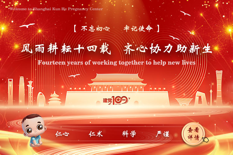 三代试管婴儿成功率 三代试管婴儿成功率